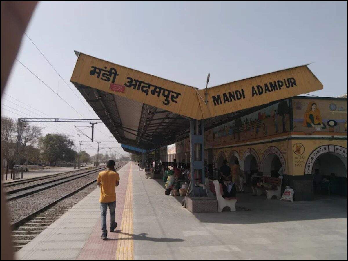 रेलवे स्टेशन