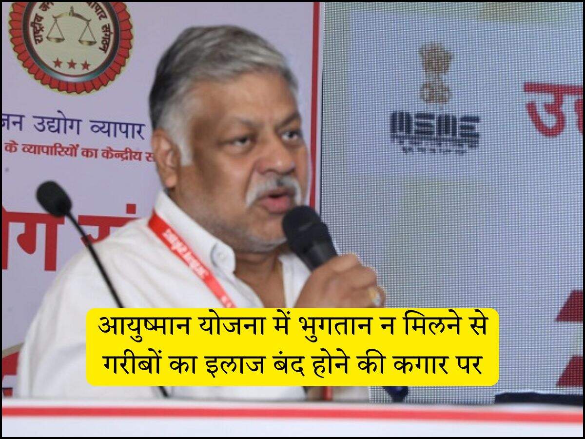 अशोक बुवानीवाला