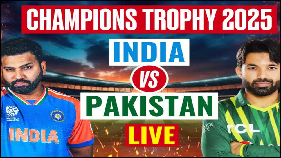 India vs Pakistan Champions Trophy 2025: