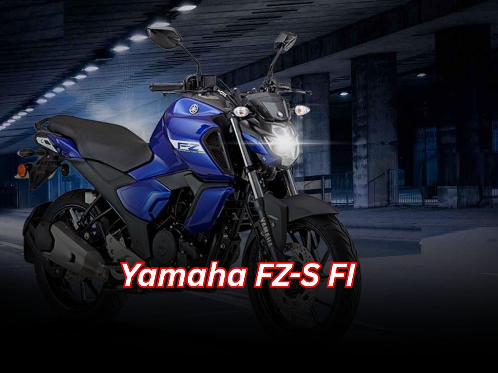 Yamaha FZ-S FI: देश में लॉन्च हुआ यह शानदार बाइक, बजाज पल्सर से टक्कर