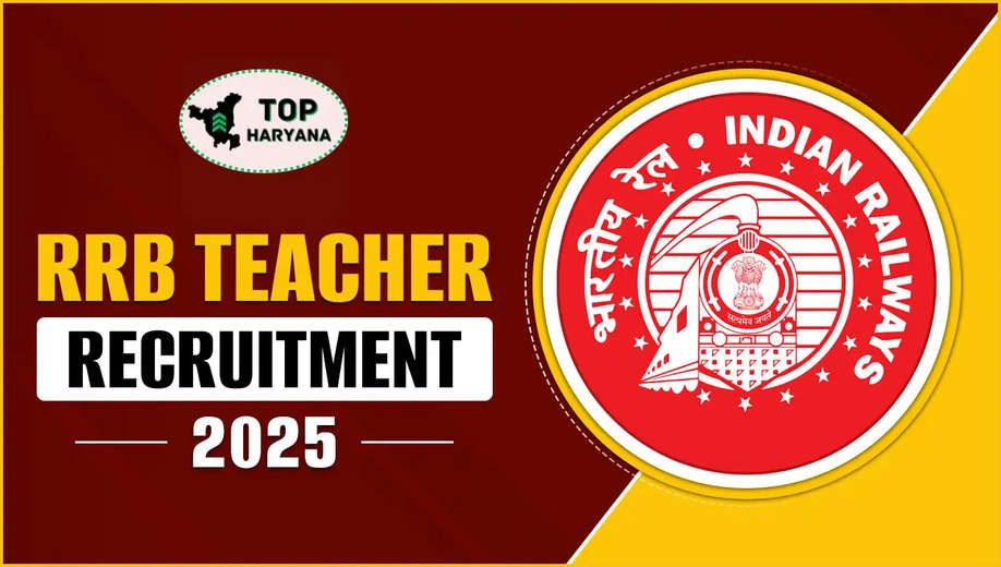 RRB Teacher Vacancy 2025