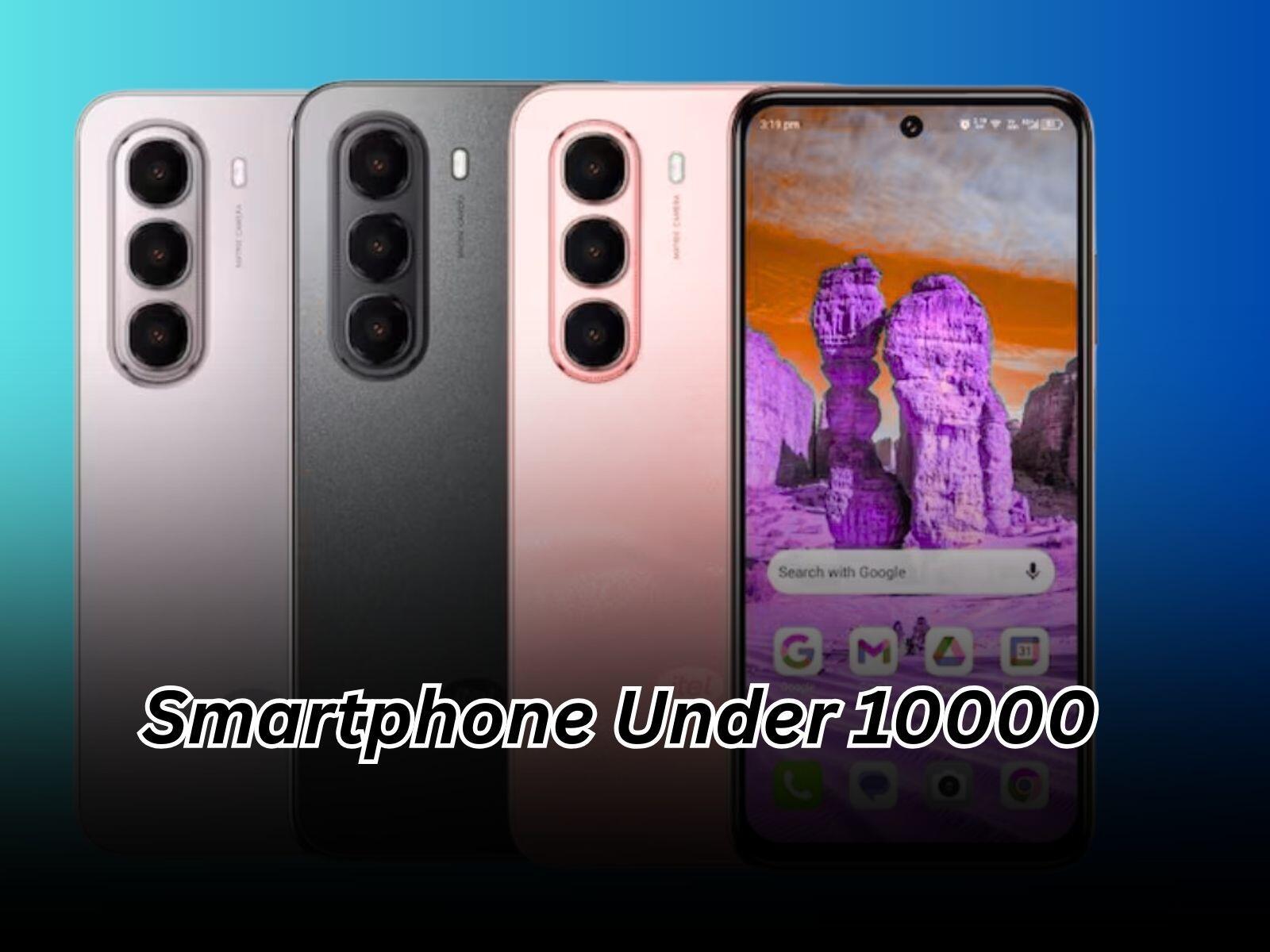 Smartphone Under 10000: इस स्मार्टफोन में मिलेगा तगड़ा कैमरा, जानें इसके फीचर्स और कीमत