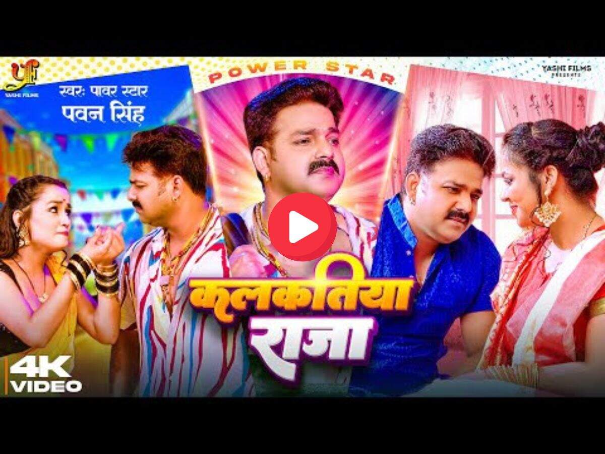 भोजपुरी सॉन्ग