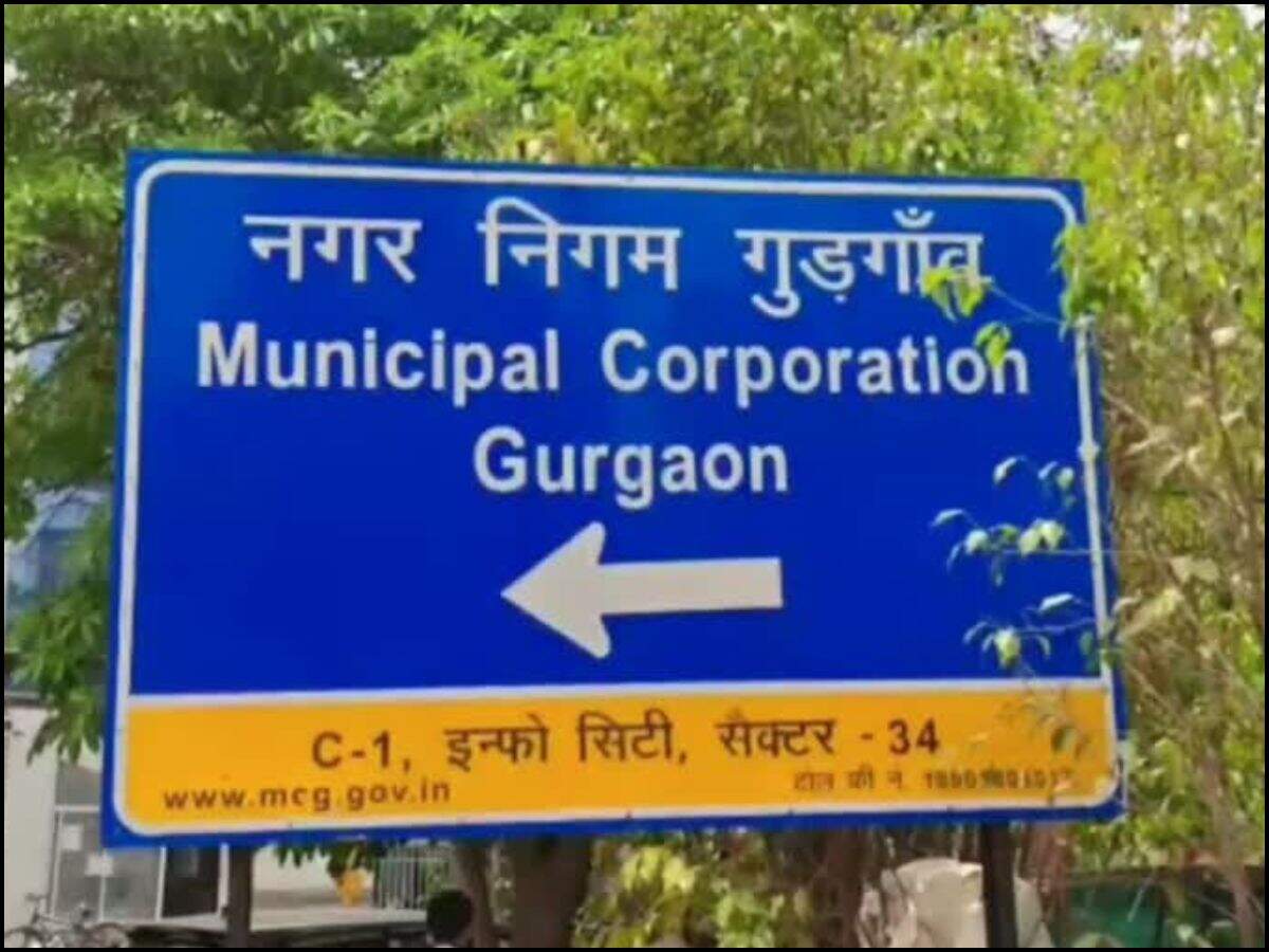 गुरुग्राम में CET परीक्षा को लेकर धारा 163 लागू,