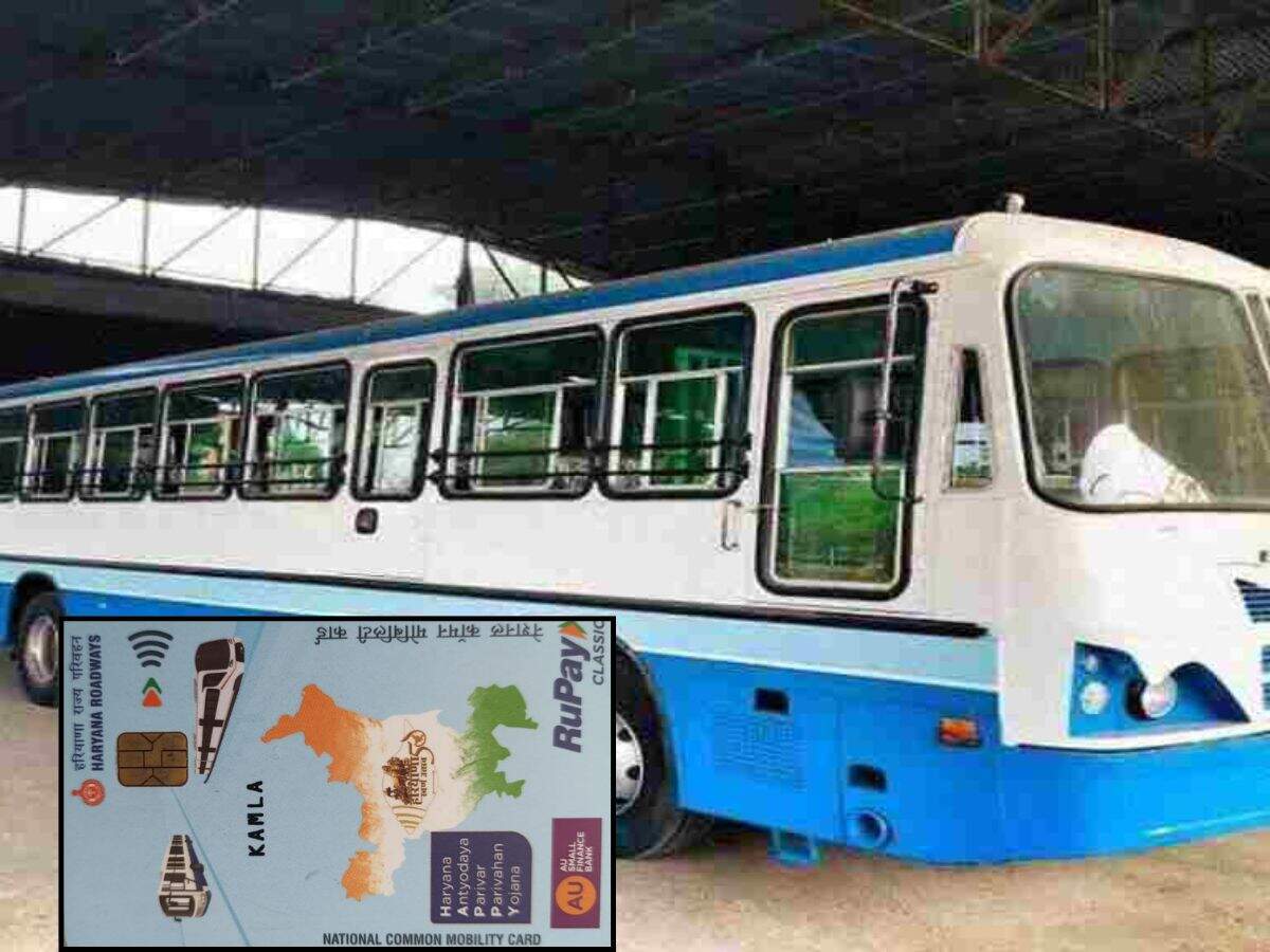 Haryana News: हरियाणा में हैप्पी कार्ड योजना पर रोक, जांच शुरू जानें क्या है पूरा मामला