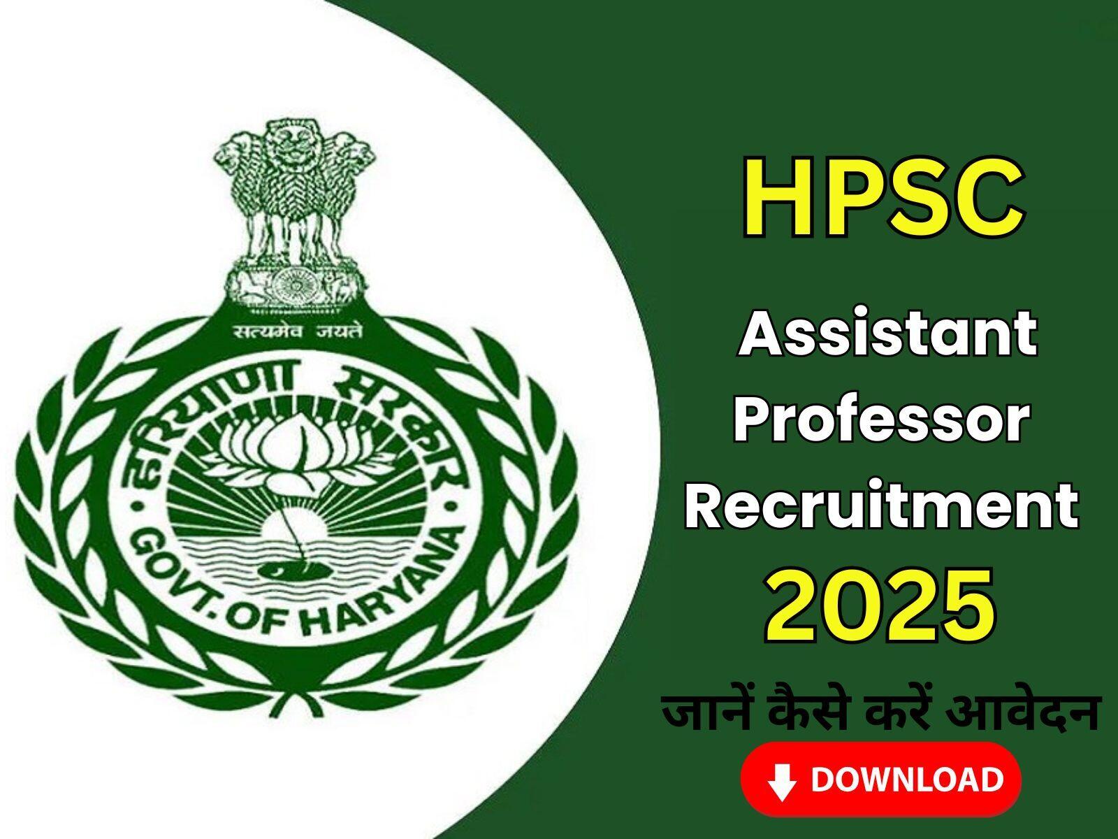 HPSC Assistant Professor Recruitment 2025