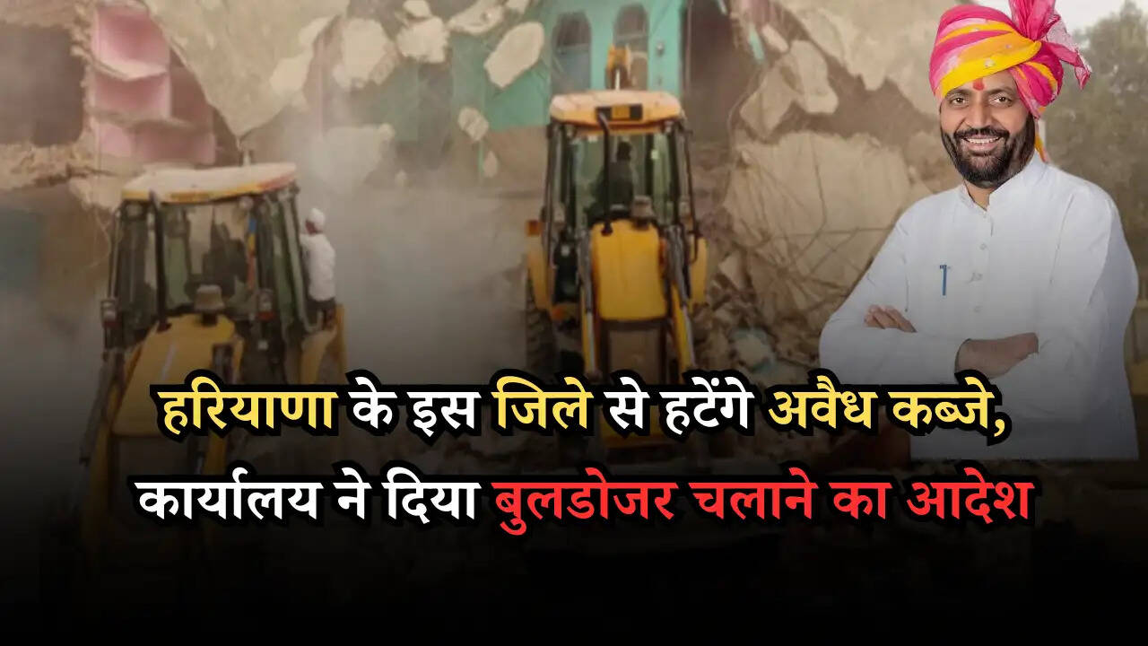 Haryana News, Haryana News news, Haryana News today news,Haryana News Hindi news, Haryana News live news, cm news