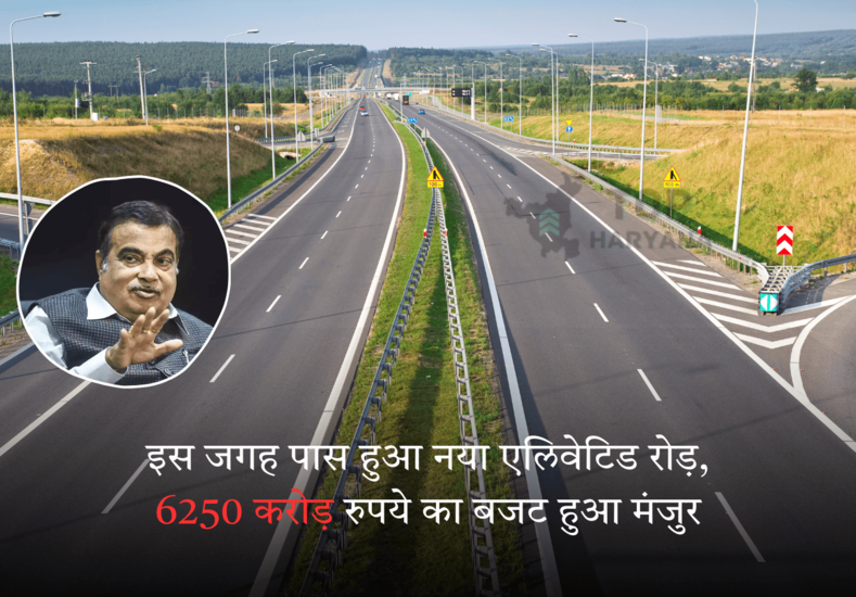 Dehradun, Traffic jam, Elevated road, Uttarakhand News, Four-lane road, Cost of Rs 6,250 crore, Vehicle drivers, Relief