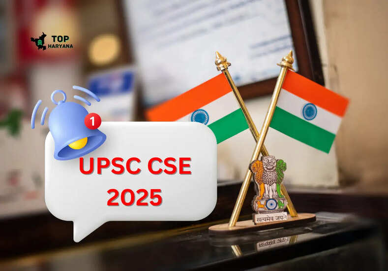 UPSC Civil Services Prelims Exam 2025 , upsc cse 2025 application , upsc cse application reject , यूपीएससी सिविल सेवा परीक्षा 2025 , यूपीएससी सिविल सेवा परीक्षा आवेदन रद्द , यूपीएससी सिविल सेवा प्रारंभिक परीक्षा 2025