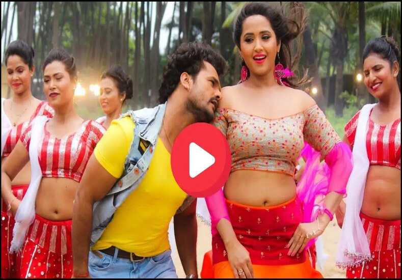 खेसारी लाल और काजल राघवानी