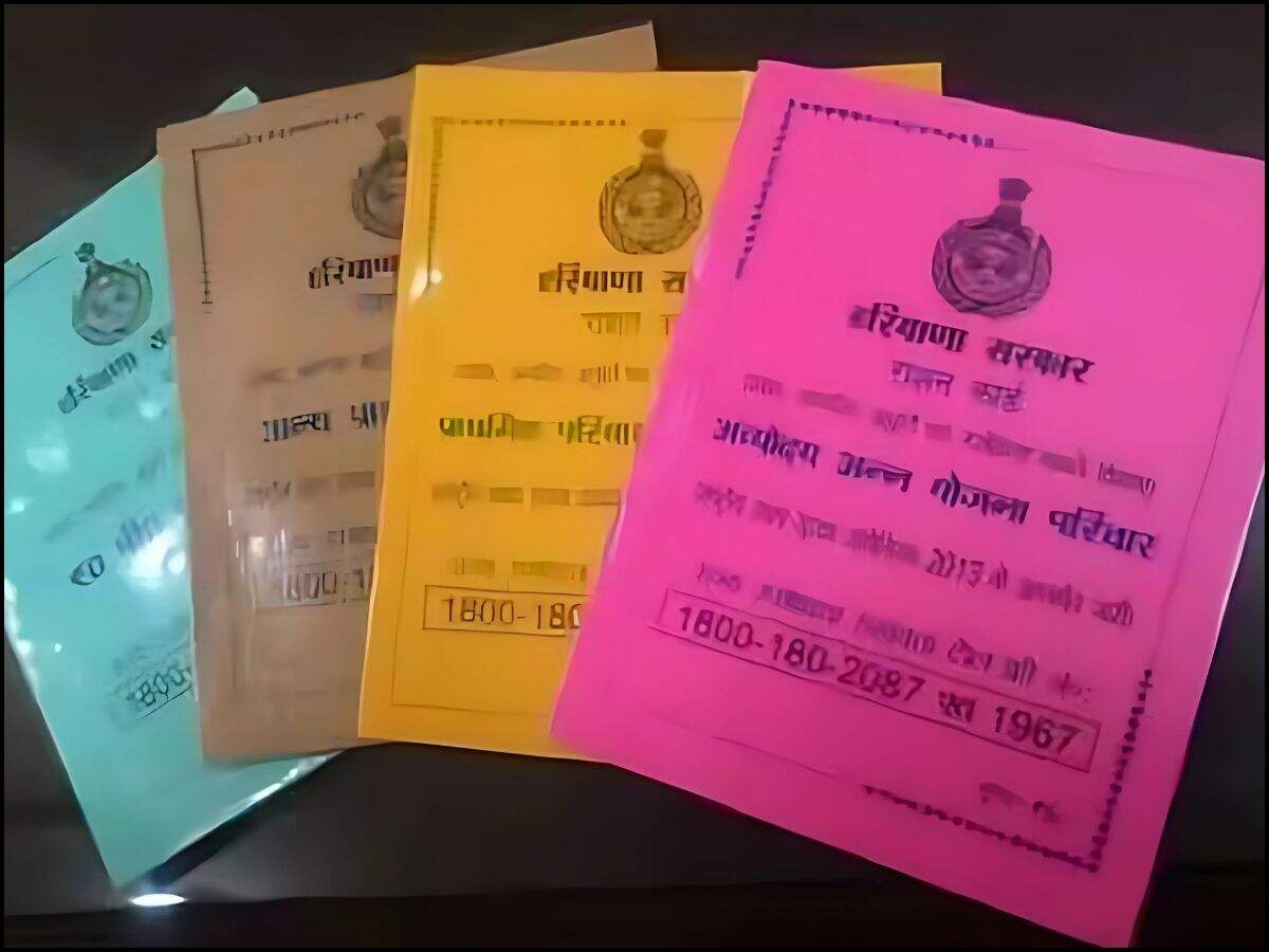 BPL Ration Card