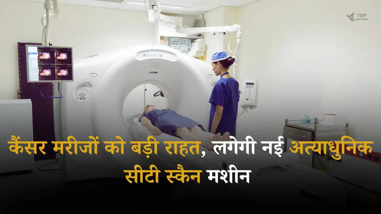 Delhi AIIMS