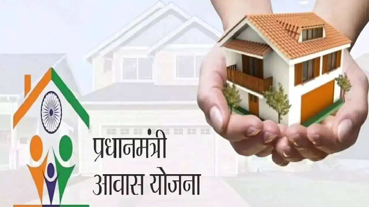 PM Awas Yojana 2025: पीएम आवास योजना को कैसे करें अप्लाई, जानें आवेदन करने का आसान तरीका