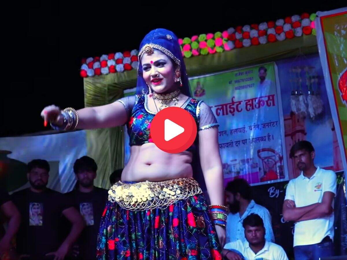 gori dance video