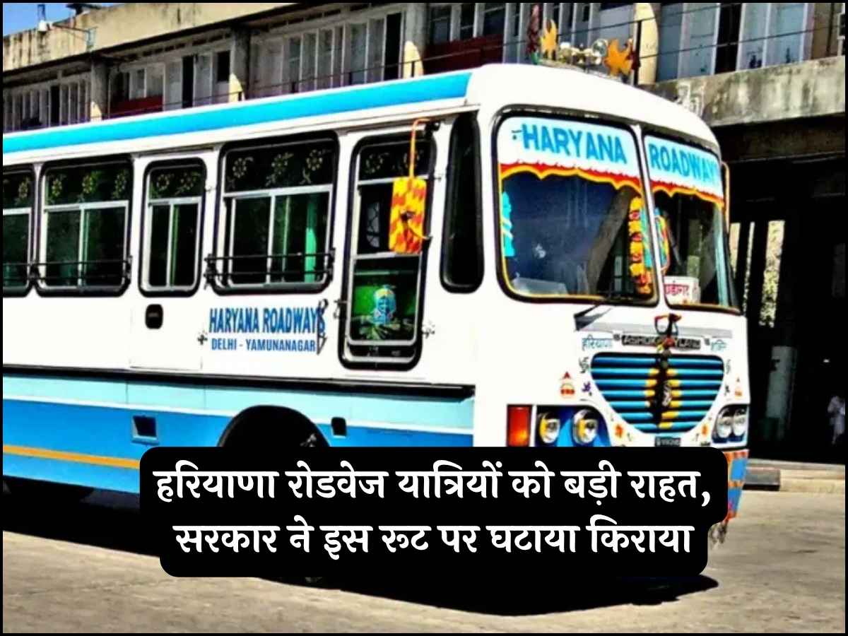 haryana news
