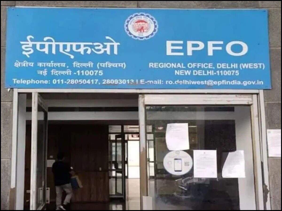 EPFO