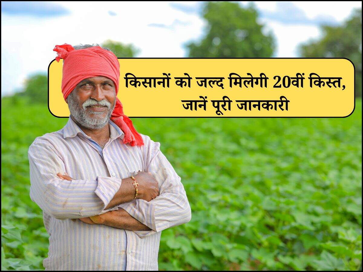 pm kisan yojna