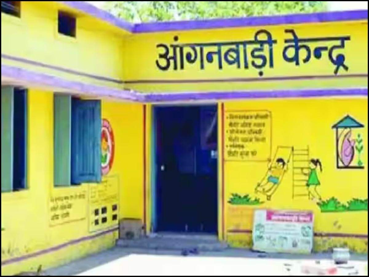 आंगनबाड़ी