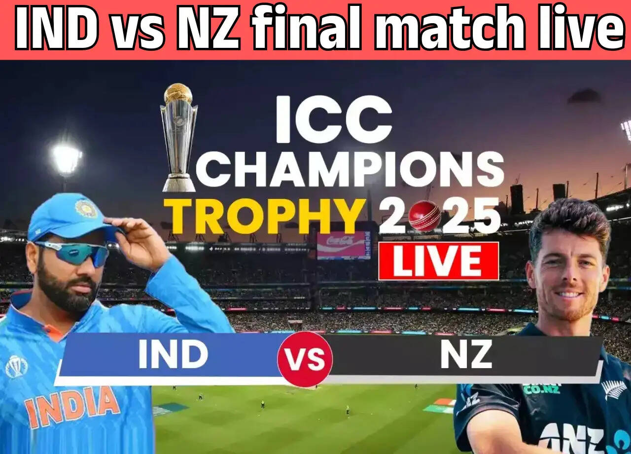 IND vs NZ final match live: