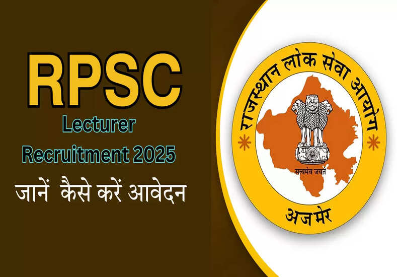 RPSC Lecturer Recruitment 2025: सरकारी लेक्चरर के पदों पर निकली इतने पदों पर भर्ती, जानें कैसे करें आवेदन 