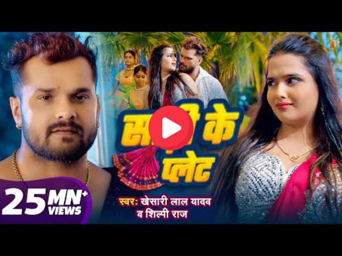 bhojpuri song