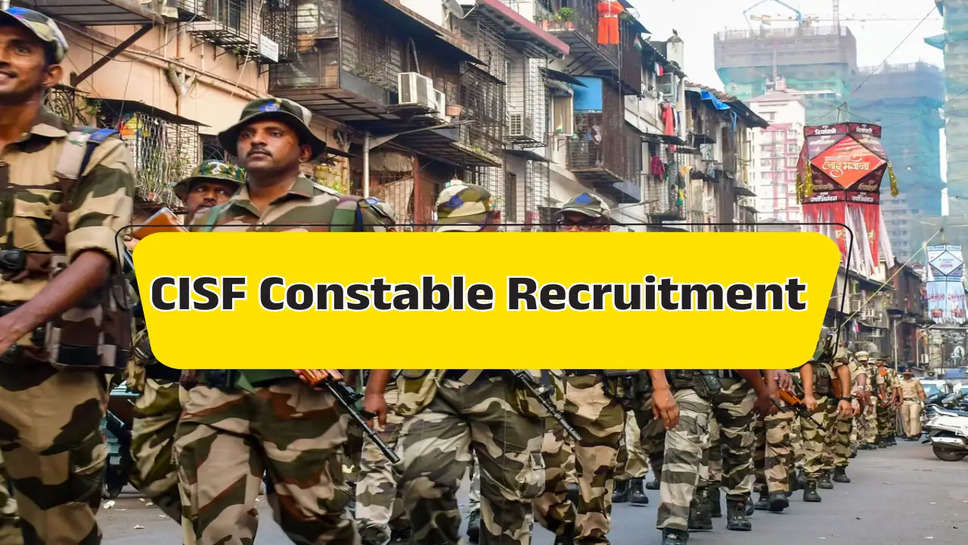 CISF Constable Recruitment 