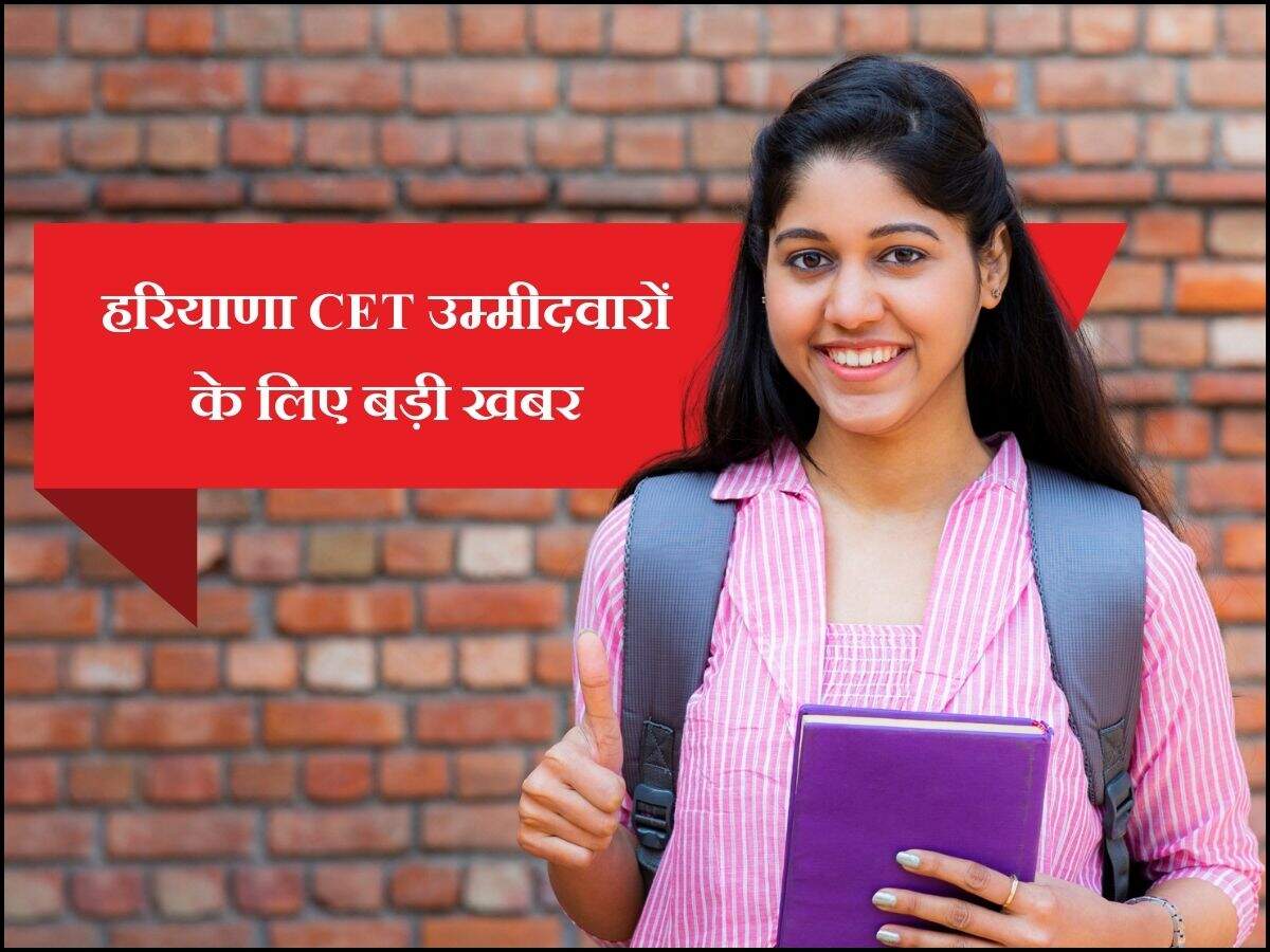 haryana news