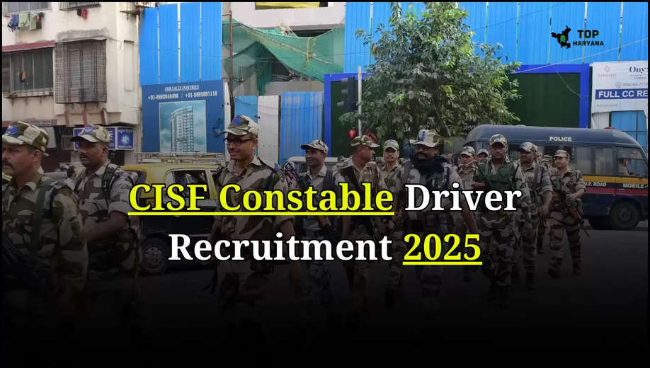 CISF Recruitment: सीआईएसएफ में कांस्टेबल-ड्राइवर के पदों पर निकली बंपर भर्ती, 10वीं पास जल्द भरें फॉर्म