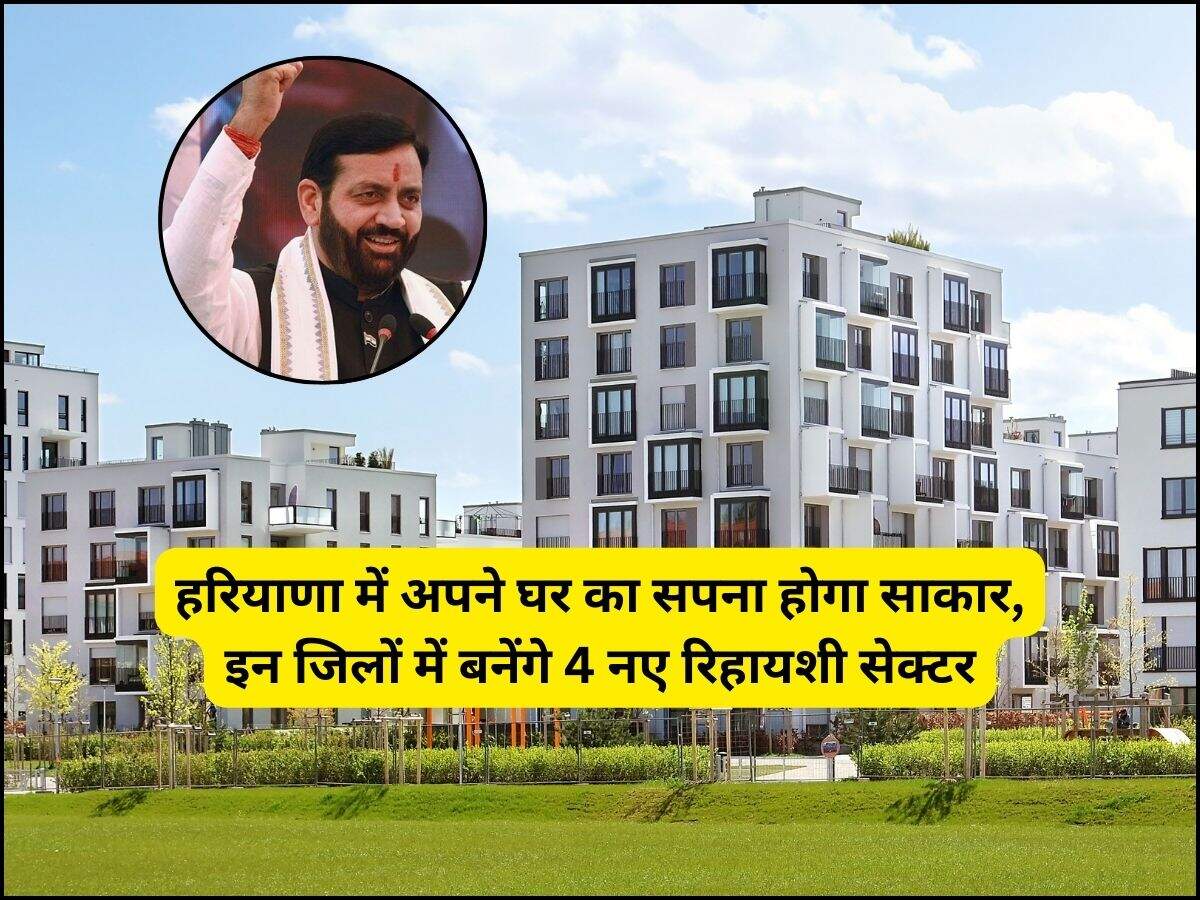 Haryana News, haryana news in hindi,HARYANA HINDI NEWS , HARYANA HINDI NEWS , HARYANA KI Breaking News ,HARYANA , HARYANA NEWS IN HINDI , HINDI NEWS, Haryana News, haryana news in hindi, हरियाणा समाचार, haryana news today, haryana news today in hindi, haryana samachar, top haryana news, Haryana News, Haryana Khabar, haryana, हरियाणा न्यूज
