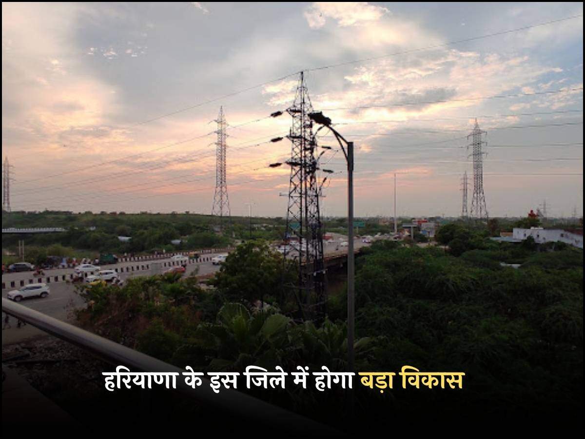 हरियाणा के इस जिले में बड़ा विकास