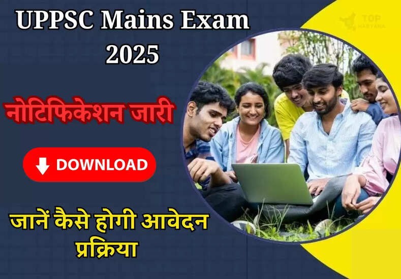 UPPSC Mains Exam 2025