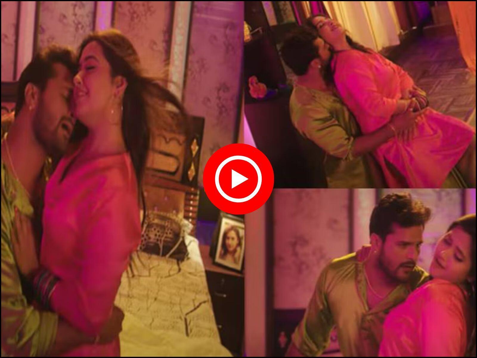 Bhojpuri new Song: काजल की हॉट फिगर देख पागल हुए खेसारी लाल, बंद कमरे में किया ये काम, देखें वीडियो