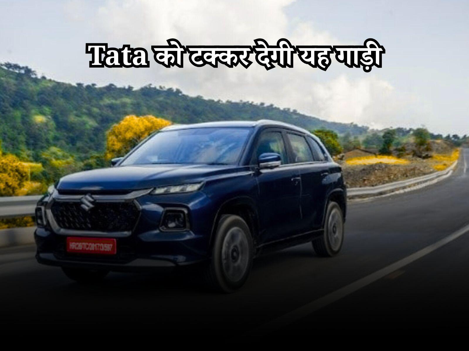 New Grand Vitara: Tata को टक्कर देगी यह गाड़ी, लॉन्च हुई आधुनिक फीचर्स के साथ