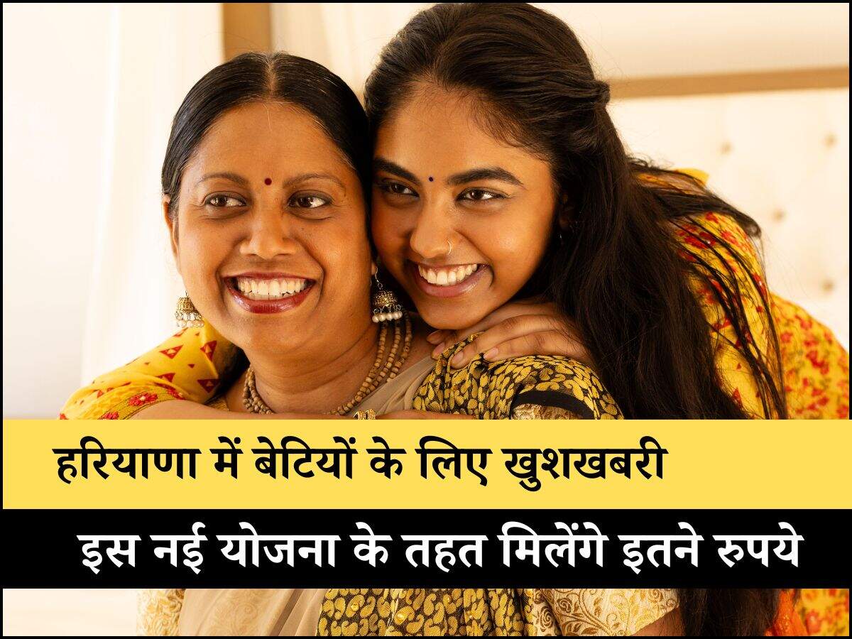 , इस नई योजना के तहत मिलेंगे इतने रुपये