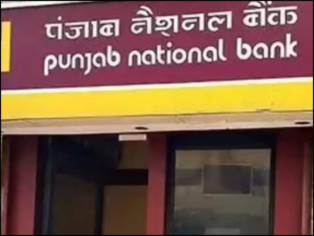 If you are a customer of Punjab National Bank (PNB), then this news is very important for you. Let's know the full news...