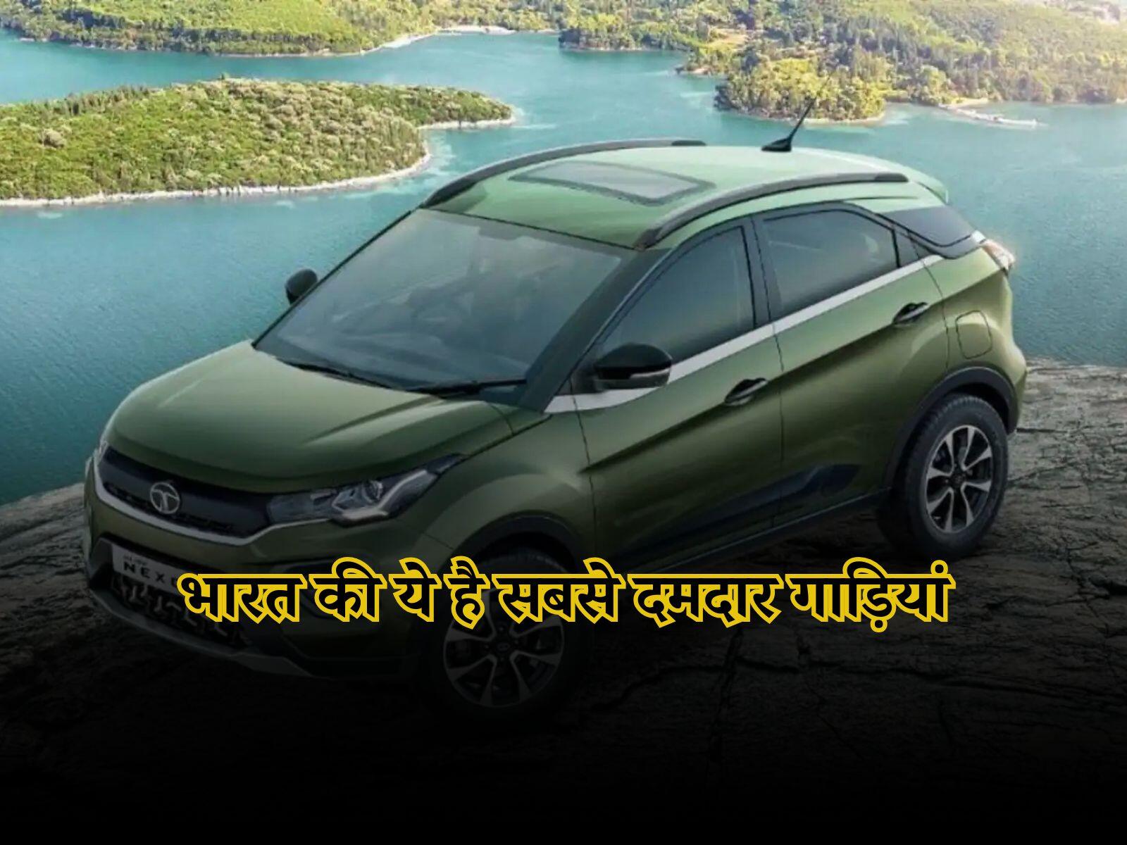 Best SUV Cars: भारत की ये है सबसे दमदार गाड़ियां, जिनकी कीमत मात्र 6 लाख रुपए से शुरू
