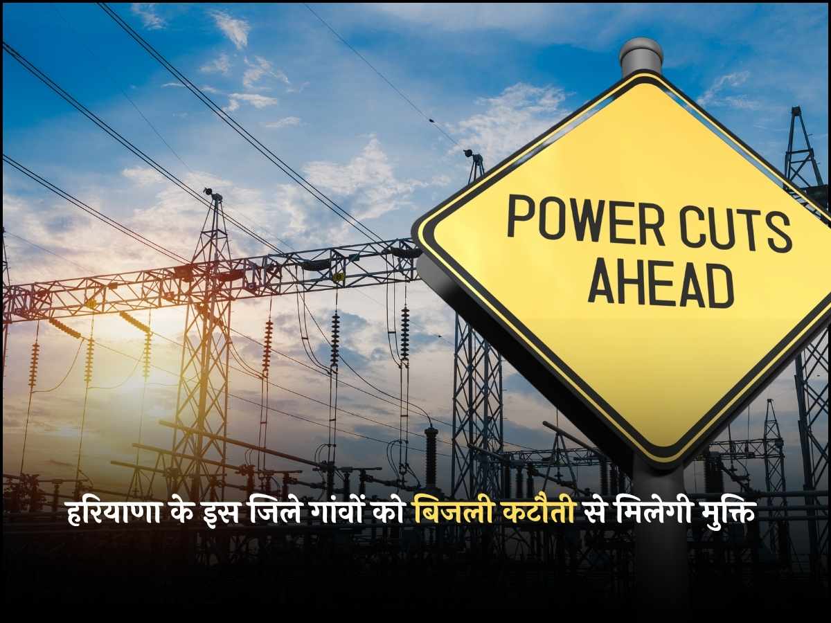 bijli