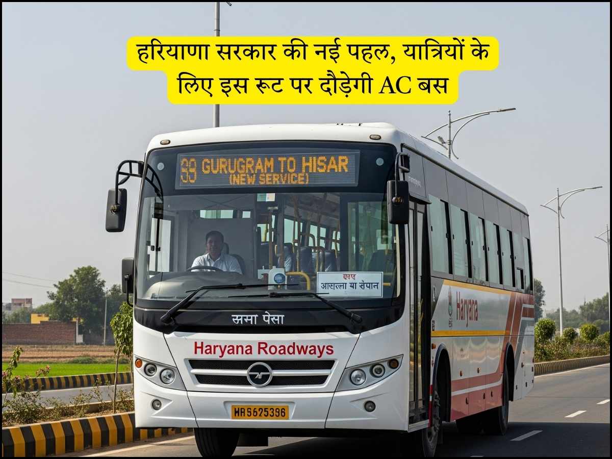 Haryana News, haryana news in hindi,HARYANA HINID NEWS , HARYANA HINDI NEWS , HARYANA KI KHABAR ,HARYANA , HARYANA NEWS IN HINDI , NEWS, Haryana News, haryana news in hindi