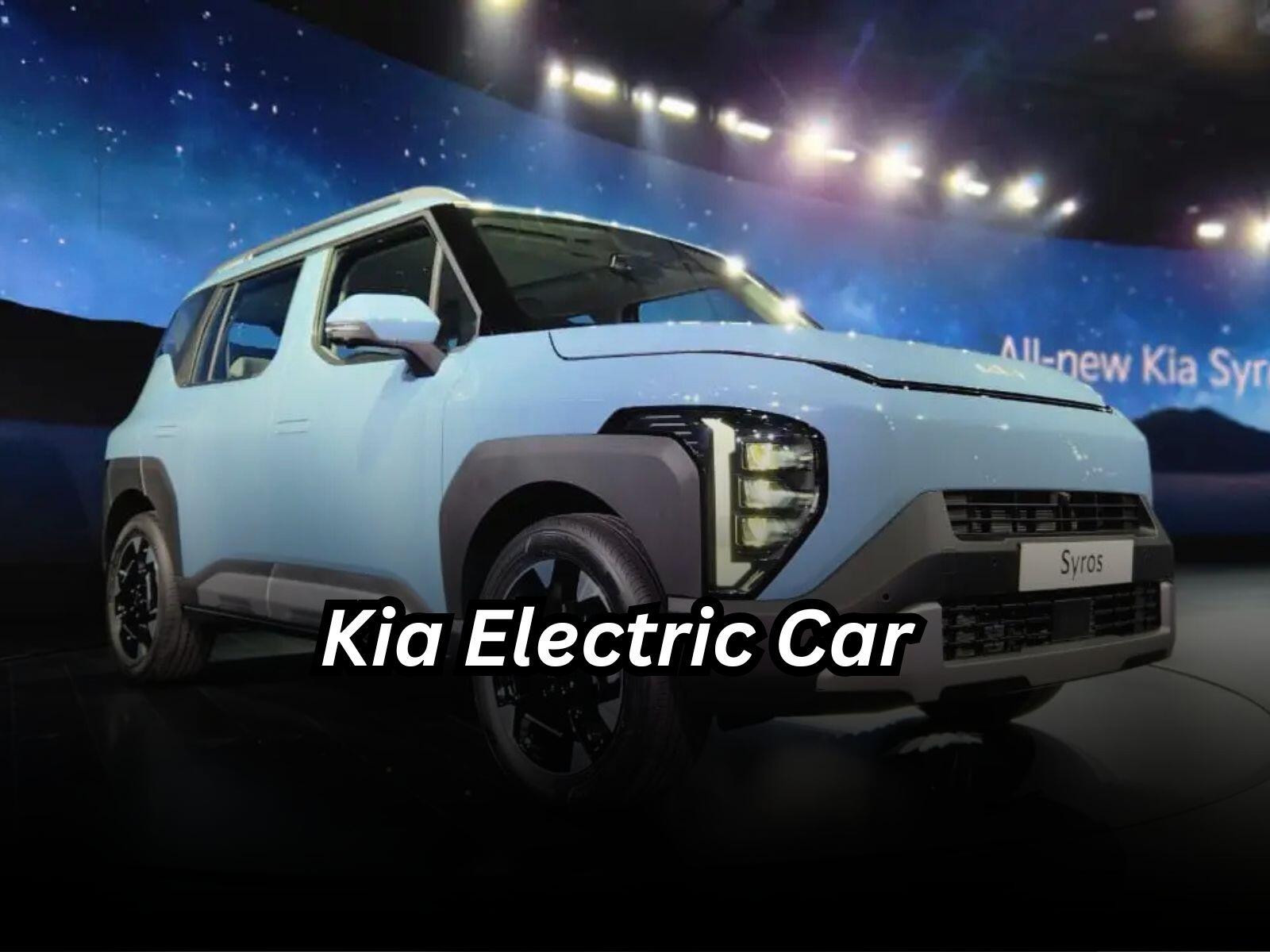 Kia Electric Car: देश में जल्द लॉन्च हो सकती है यह धांसू गाड़ी, पेट्रोल की होगी भारी बचत
