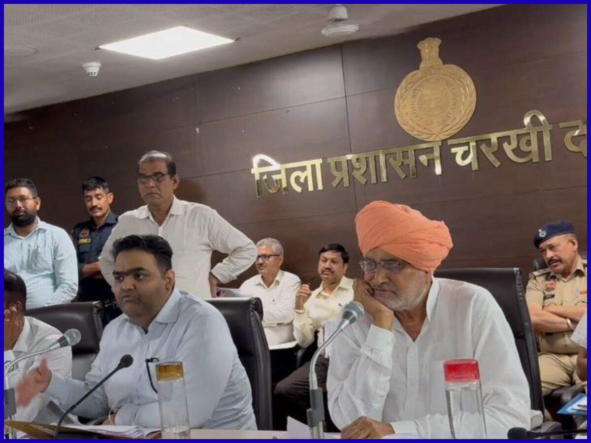 Haryana News: ग्रीवेंस मीटिंग में नहीं पहुंचे कृषि मंत्री, डीसी ने सुनी लोगों की शिकायतें