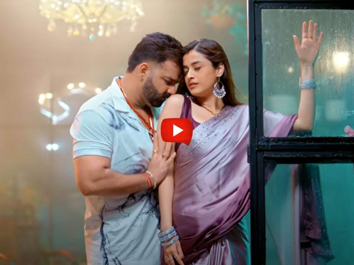 Bhojpuri Gana: भोजपुरी का यह गाना महज 8 घंटे में 7.36 लाख से ज़्यादा बार देखा गया, तोड़े सारे रिकार्ड