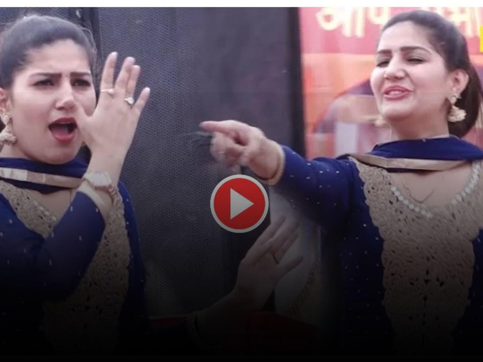Sapna Chaudhary: ‘तेरी आंख्या का यो काजल’ गाने पर सपना के ठुमकों ने ठाया धूमा
