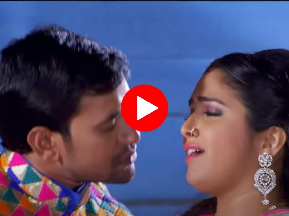 Bhojpuri Viral Gana: साड़ी का पल्लू गिरा तो दीवाने हो गए निरहुआ, आम्रपाली संग वायरल हुआ रोमांटिक वीडियो!
