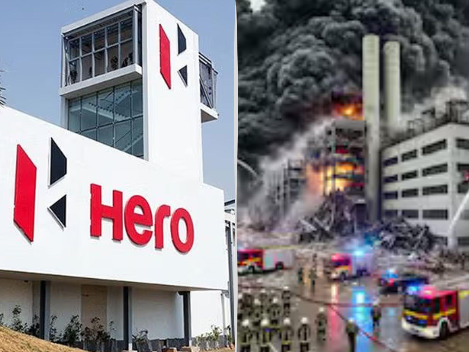 Haryana News: Hero के इस प्लांट में लगी आग, एक की मौत कई घायल
