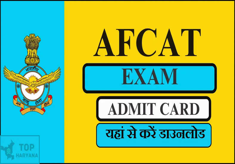 AFCAT Admit Card 2025