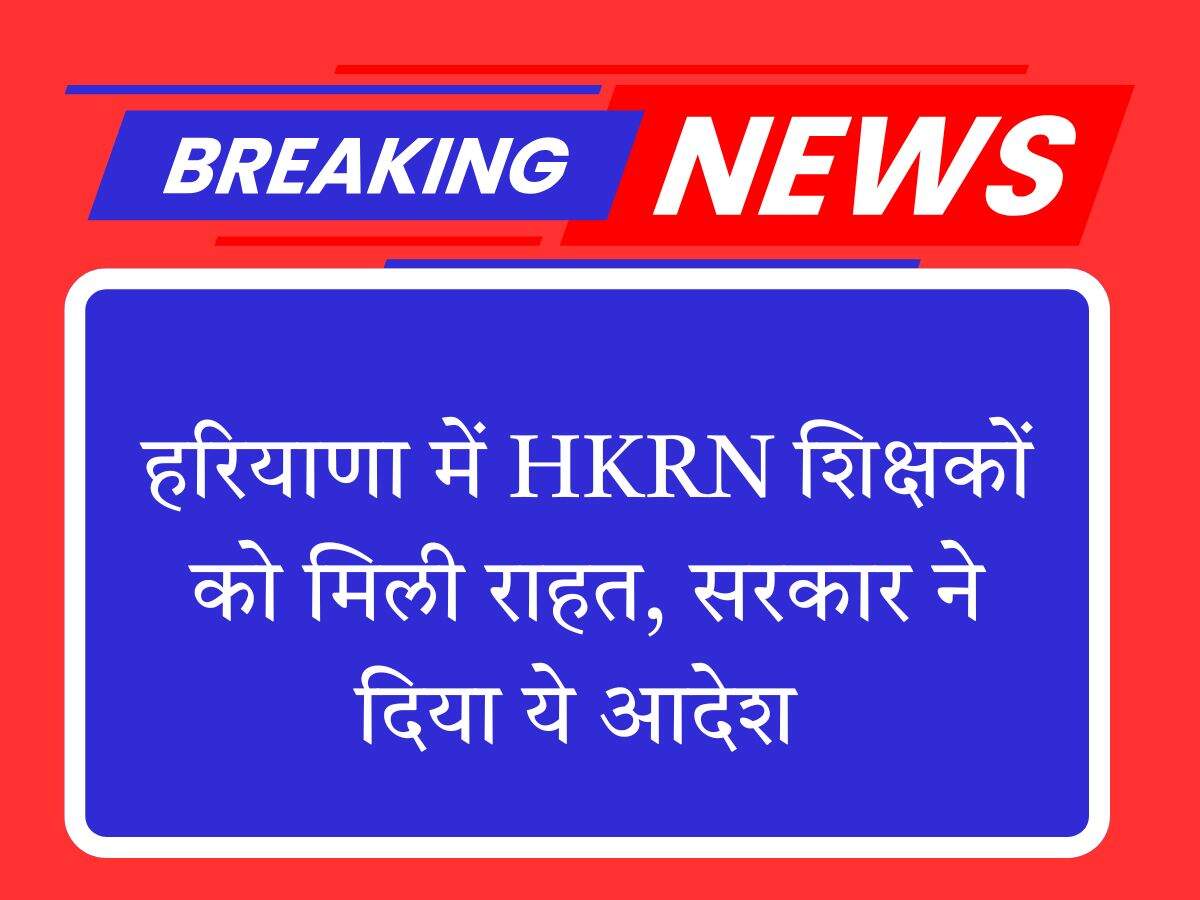 Haryana news, haryana hindi news, hindi news, top haryana news, hindi top haryana news, haryana news in hindi, haryana ki taja khabren, top haryana, top haryana hindi news, hindi samachar, haryana news, news of haryana, haryana kio breaking news,