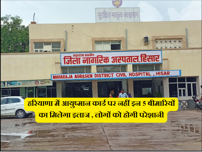 haryana news, haryana today news, today haryana news,