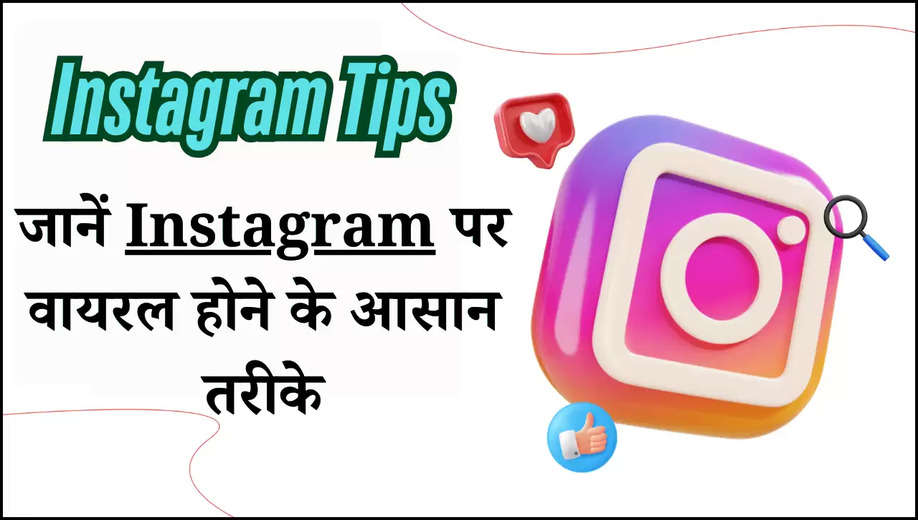 Instagram Tips