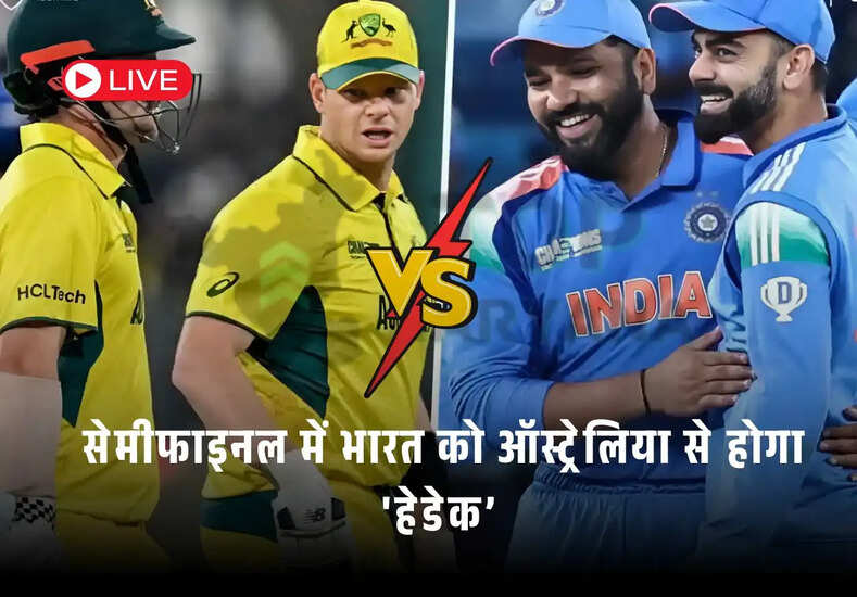 IND vs AUS 2025
