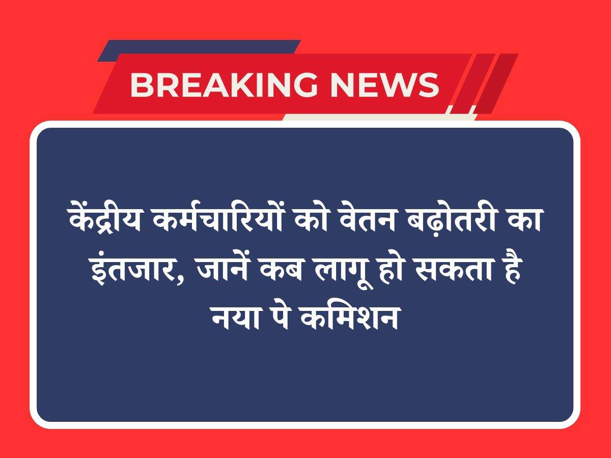 HARYANA NEWS